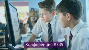 Как вайбкодерам войти в IT, создавая API-прокладки и нужно ли это обществу (Конференция 239)