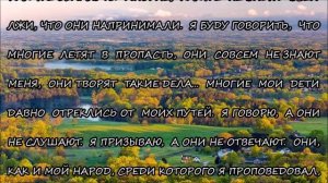 М.664)) МНОГИЕ ЛЕТЯТ В ПРОПАСТЬ.