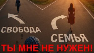 КЛАССНАЯ  ПЕСНЯ  - ТЫ  МНЕ  НЕ  НУЖЕН!
