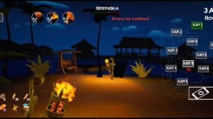 Обычная ночь VS Адская ночь.mp4