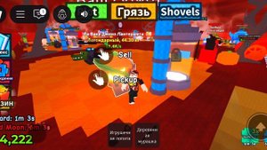 открыли ящики и поиграли где надо выкапывать браинот