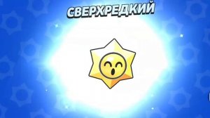 Опа всем привет и вот я бьюсь с боссом тиком