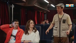 Однажды в автобусе