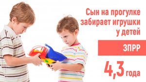 Как воспитывать волю у дошкольников! 4 года