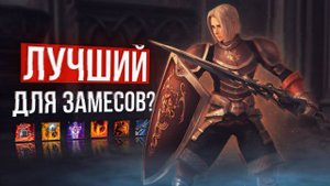 Реворк танков паладина и ДА lineage 2 essence wolf eva samurai
