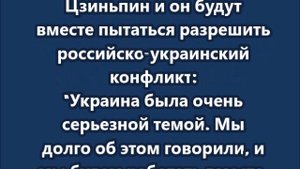 РФ и Украина глубоко вовлечены в войну, и иногда нужно позволить им продолжать воевать — Трамп