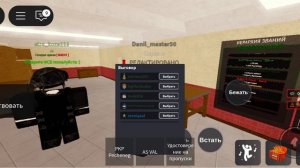 Армия роблокса рп