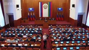 48-ая сессия Народного Собрания РД рассмотрела более двадцати вопросов