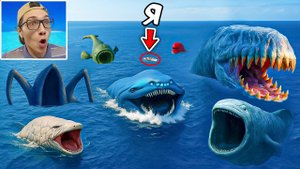 😱 Сравнение Размеров Подводных Монстров: Блуп vs Эль Гран Майя vs Пожиратель Морей