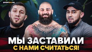 БАДАЕВ и БИБУЛАТОВ: НАСТОЯЛИ на СВОЕМ и ПРОДАВИЛИ РАХМАНИ с PFL / Все подробности СДЕЛКИ ACA