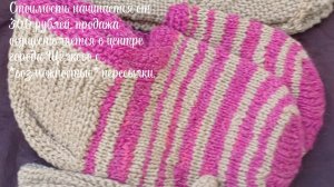 knitted socks Shchelkovo вязаные бабушкины носки от Анны Николаевны. Продаются в Щёлково Вацап,телег