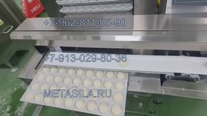 Линия по производству пирожных моти (модель K-900)