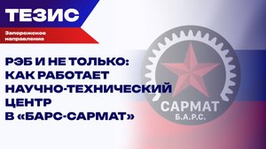 Война в новых условиях: что разрабатывают учёные центра спецназа «БАРС-Сармат» и что это даст России