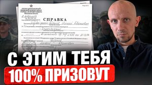 Теперь даже с этими заболеваниями призовут в армию! Новое расписание болезней...
