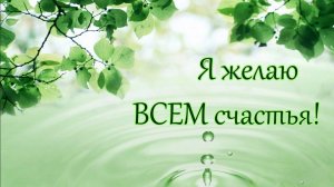 Молитва за мир во всем мире! Live онлайн-сеанс 30.10.2025