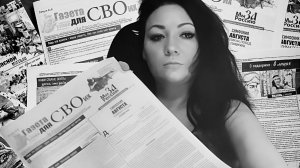 Газета «Газета для СВОих» от учредителя, главреда и издателя Вагнер Виктории Владимировны