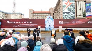 В Ханты-Мансийске построят часовню в память о жертвах политических репрессий