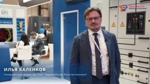 Инженерные системы и электротехническое оборудование Компании