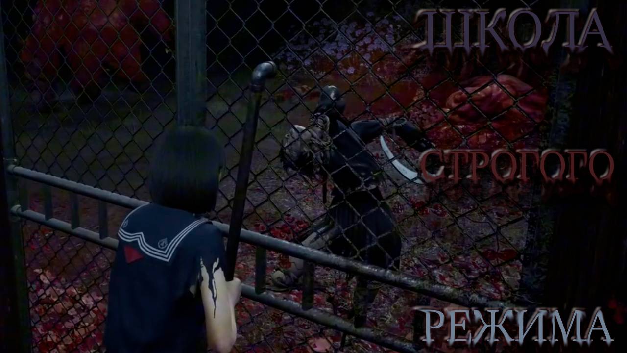 Silent Hill f | Стрим пятый