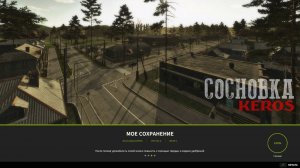 🎬Farming Simulator 25. 👉Сосновка KEROS версия 1.0.1.1:FINAL.