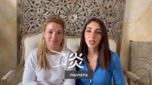 Почему тебе сложно учить китайский?