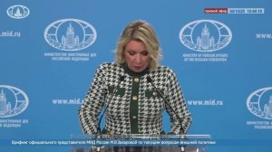 Мария Захарова: "Российские суды продолжают выносить приговоры украинским неонацистам", 30 октября