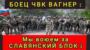 СЛАВЯНСКИЙ БЛОК❗️ ЭТО БУДЕТ -  РАЙ НА ЗЕМЛЕ ❗️