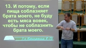 20251026 165155 - Тема: Знание или любовь