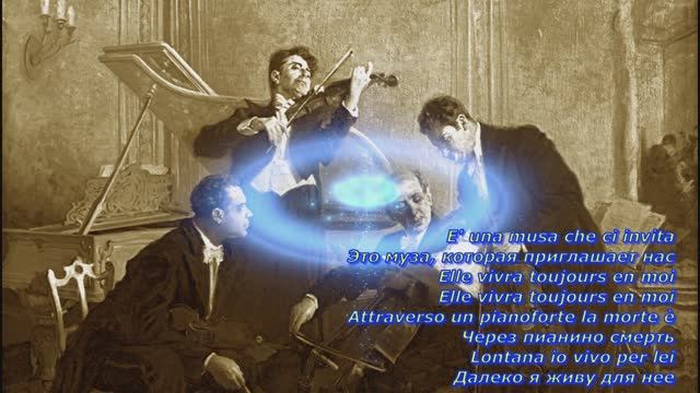 песни на иностранном языке Андреа Бочелли  Я живу ради нее