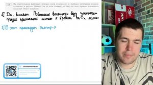 На текстильных фабриках нередко нити прилипают к гребням чесальных машин, путаются и рвутся - №20217