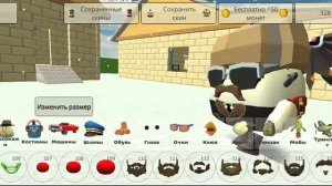 1 часть 😱ВЫШЛА ОБНОВА В ЧИКЕН ГАН 4.9.0 И ЕЁ ПАСХАЛКИ🤩 наконец-то вышел новый ролик!