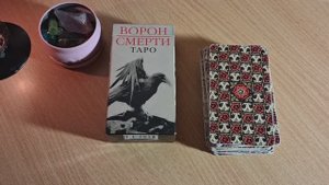 Лев♌️ Таро расклад прогноз на Ноябрь🍁2025