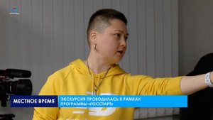 Будущее Надыма