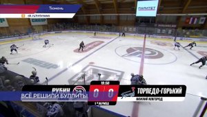 Нижегородские хоккеисты уступили на выезде в Казани и Тюмени в рамках чемпионатов МХЛ и ВХЛ