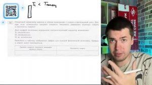 Спиртовой термометр занесли в тёплое помещение с улицы в прохладный день. Как при этом - №20254