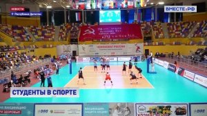 Сергей Меликов рассказал о развитии студенческого спорта в Дагестане