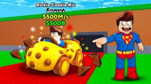 Я получил СВОЕГО брейнрота В УКРАДИ БРЭЙНРОТ! Steal a Brainrot