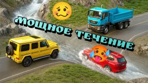 🏞️Интересный Челлендж с горной рекой в бимке/ Разные тачки прыгают через реку💧🔥/BeamNG