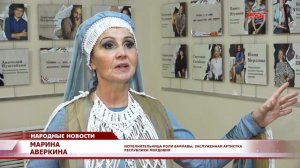 Генеральный прогон спектакля «Серебряное озеро»