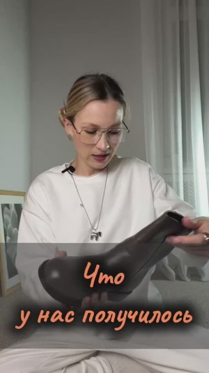 Распаковка зимних сапог в стиле The Row