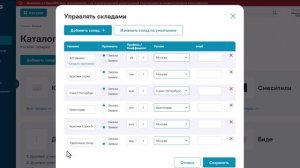 Заказы Заявки Регион B2B