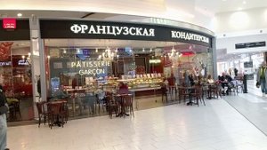 ПО ПУТИ ТОРГОВЫ ЦЕНТР.