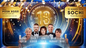 13 ЛЕТ СООБЩЕСТВУ 🔱МЕРКУРИЙ