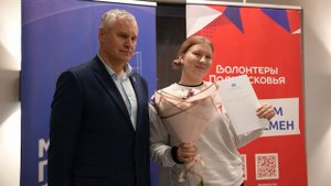 Глава городского округа Фрязино Дмитрий Воробьев поздравил наших фрязинских добровольцев