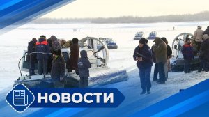 Новости 19.00 от 30.10.25