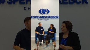 Прямой эфир с пациентом из клиники лазерной коррекции зрения "Зрение Ижевск"