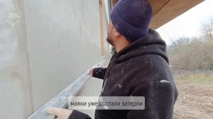 Дом на склоне с цокольным этажом, штукатурные работы по фасаду