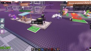 укради бренрот