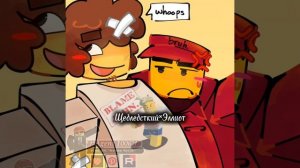 Шипы с Эллиотом:3(!МОЁ МНЕНИЕ¡)и да мне лень было писать 𓍼