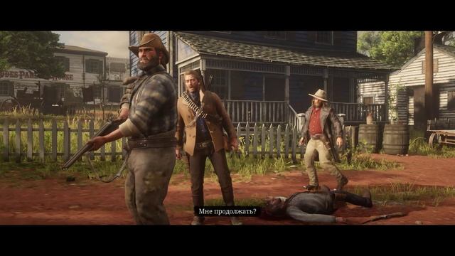 Red Dead Redemption 2 ПОЛНЫЙ ПОПАНДОС